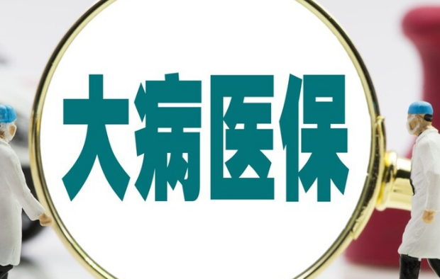 灵算医保卡怎么取现到手机？官方平台24小时在线操作