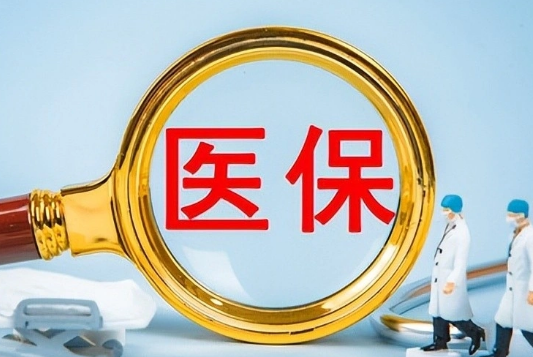 灵算医保卡换现金怎么换？这步错了直接白忙活