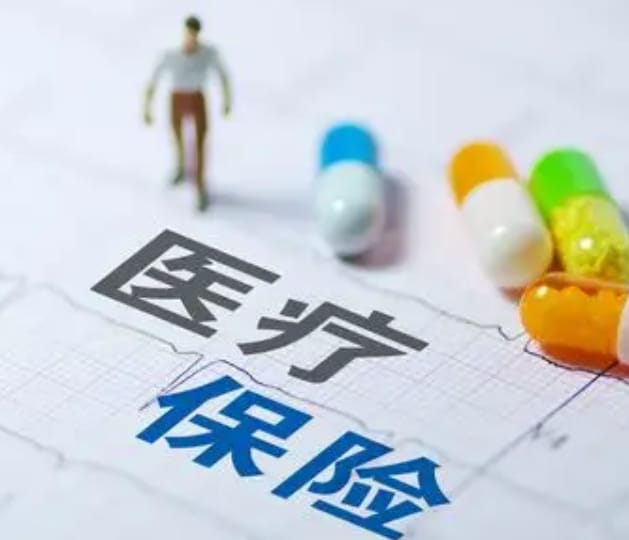 灵算搞清楚！更换新的医保卡要去哪个银行