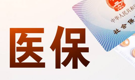 灵算24小时套现医保卡微信：张姐的深夜求助