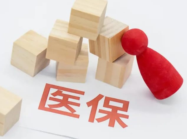 灵算24小时医保取现回收多少啊？成都操作流程曝光