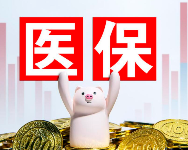 灵算医保卡过了有效期怎么换？这步操作别搞错