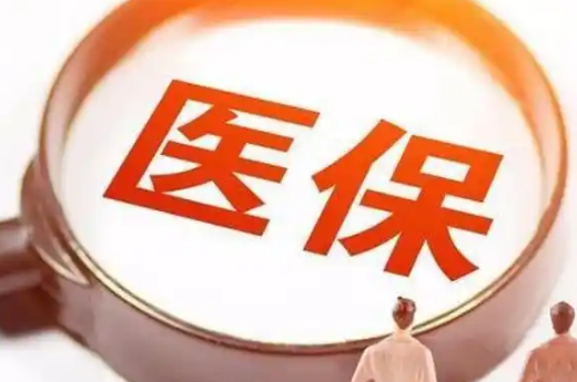 灵算换医保卡需要什么手续和材料？新手必看的详细指南