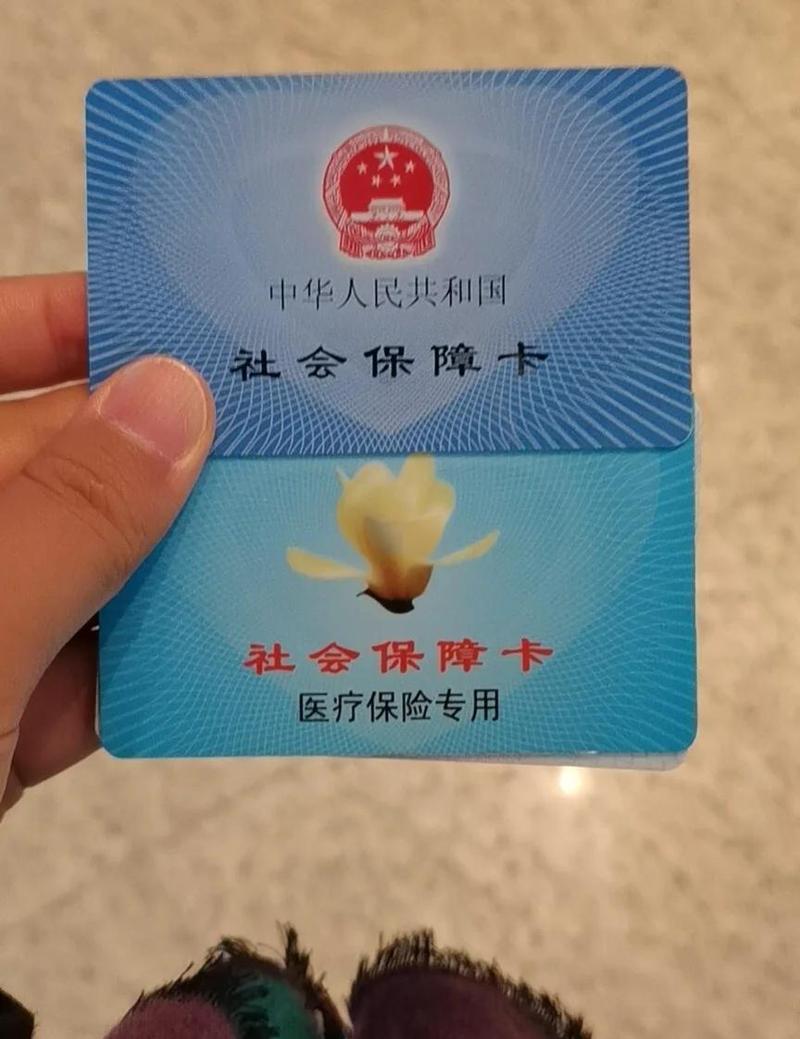 灵算医保卡到期更换怎么处理？正确姿势指南