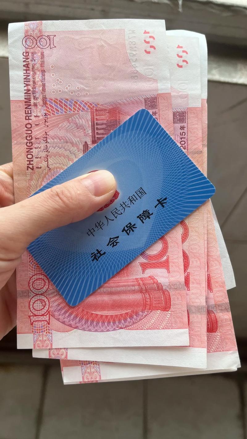 灵算南昌医保卡个人账户余额提现：这几点必须搞懂
