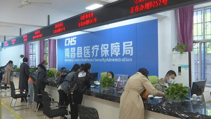 灵算南昌医保卡个人账户余额提现避坑指南：揭开灰色套现陷阱