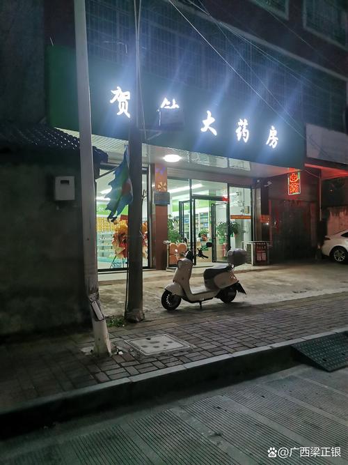 灵算南京医保卡取现：张姐的紧急周转路