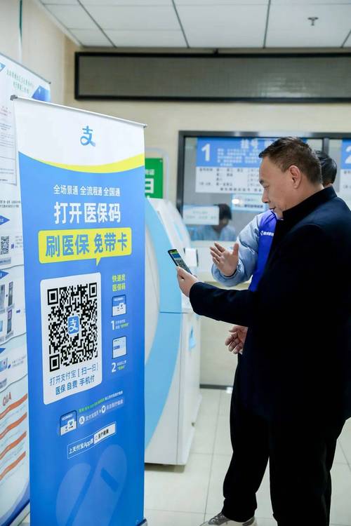 灵算医保卡余额不足支付能用现金补吗？搞懂这几点很重要